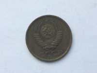Лот: 15072428. Фото: 2. СССР 1 копейка 1963 год #4. Монеты