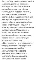 Лот: 23575403. Фото: 5. Мойка высокого давления на аккумуляторе...