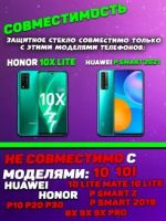 Лот: 20554109. Фото: 2. Камера задняя Huawei Honor 10X... Запчасти, оборудование