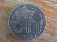 Лот: 19068491. Фото: 2. Польша 50 марок 1943 года. Лодзь... Монеты