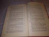 Лот: 17312974. Фото: 4. Политическая экономия. Учебное... Красноярск