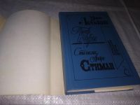 Лот: 21733433. Фото: 2. (1092371)Леблан М., Верн П., Стиман... Литература, книги