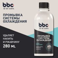 Лот: 25613195. Фото: 2. Промывка системы охлаждения BiBiCare... Автозапчасти