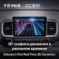 Лот: 21426960. Фото: 4. Штатная магнитола Teyes CC3 2K... Красноярск