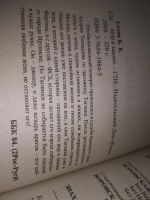 Лот: 19316824. Фото: 3. Таганка (комплект из 3 книг... Красноярск