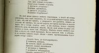 Лот: 11921477. Фото: 7. Живая старина. Выпуск I-II. Год...