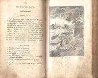 Лот: 23991529. Фото: 9. Сто четыре священные истории из...