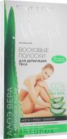 Лот: 16282681. Фото: 2. Eveline Cosmetics Active Epil... Косметика и уход