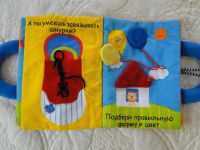 Лот: 6133356. Фото: 5. Волшебная развивающая игрушка...