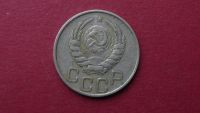 Лот: 8464127. Фото: 2. 20 копеек 1945 года. Монеты