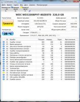 Лот: 11905896. Фото: 3. WD WD3200BPVT 320 Gb Для ноутбука... Компьютеры, оргтехника, канцтовары