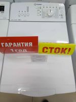 Лот: 13271310. Фото: 2. Стиральная машина indesit tmia51051n... Крупная бытовая техника