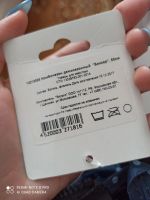 Лот: 19565774. Фото: 4. Комбинезон для собаки. Красноярск