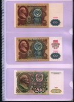 Лот: 4357497. Фото: 6. альбом для банкнот СССР и России...