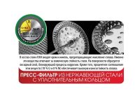 Лот: 15429892. Фото: 2. Френч-пресс LARA LR06-32, 800... Посуда, кухонная утварь