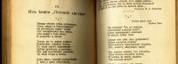 Лот: 15985085. Фото: 6. Собрание сочинений Виктора Гюго...