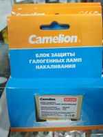 Лот: 19247536. Фото: 3. Блок защиты галогенных ламп Camelion... Строительство и ремонт