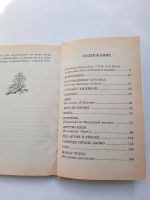 Лот: 19177015. Фото: 5. Максим Горький Воробьишко