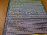 Лот: 8577085. Фото: 2. ДВД 9 фантастических фильмов в... ТВ и видео