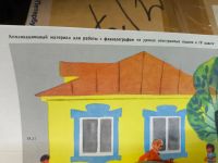 Лот: 25724110. Фото: 7. Плакаты ссср школа