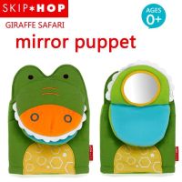Лот: 6160352. Фото: 4. Детская игрушка - зеркало Skip-Hop... Красноярск