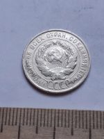 Лот: 18769765. Фото: 2. (№ 7493 ) 20 копеек 1928 год... Монеты