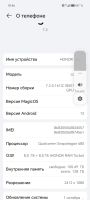 Лот: 22492878. Фото: 4. Honor x8b 8/128