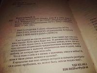 Лот: 15936128. Фото: 2. оз...(оф.ку) Ямпольская Е., Гимн... Литература, книги