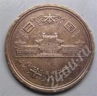 Лот: 353173. Фото: 2. Япония. 10 йена 1973г. (6). Монеты