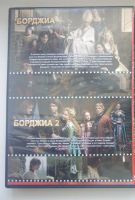 Лот: 18996377. Фото: 2. Сериал "Борджиа" 2 сезона на одном... ТВ и видео