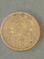Лот: 24962547. Фото: 7. 2 копейки 1935 г. Новый тип. СССР...