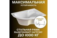 Лот: 25257999. Фото: 4. Ванна пристенная Marka One Aura. Красноярск
