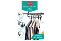 Лот: 25337797. Фото: 3. Вешалка для брюк 5 в 1 5-уровневая... Домашний быт