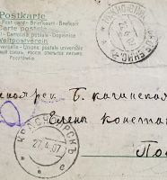 Лот: 25743650. Фото: 6. Енисейская Сибирь. Дореволюционная...