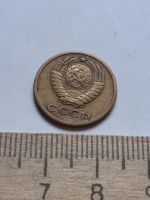 Лот: 18735934. Фото: 2. (№13183) 2 копейки 1965 год (Советская... Монеты
