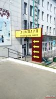 Лот: 9201435. Фото: 6. Продам действующий ломбард