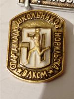 Лот: 24811482. Фото: 2. Значки. Студенчиские отряды. Значки, медали, жетоны