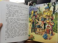 Лот: 11100304. Фото: 3. Николай Носов "Мишкина каша". Литература, книги