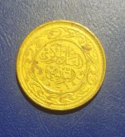 Лот: 25071767. Фото: 2. Тунис 20 миллимов 1997 г. Монеты