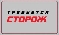 Лот: 14581144. Фото: 2. Сторож - Разнорабочий на Фермерское... Красноярск