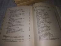Лот: 21547989. Фото: 6. (209234) Ред. Губер А. А. Мастера...