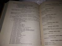 Лот: 17435613. Фото: 7. Казачьи войска. Хроники гвардейских...
