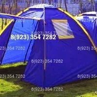 Лот: 6980752. Фото: 13. Палатка шатер Алтай-4 ТМ Рыболов...