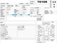 Лот: 25647724. Фото: 7. Honda Fit Shuttle 2013 г