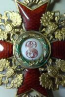 Лот: 3878701. Фото: 3. продам награду золотую царскую. Коллекционирование, моделизм
