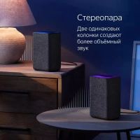 Лот: 19464952. Фото: 3. Умная колонка Яндекс Станция 2... Бытовая техника