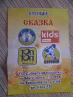 Лот: 2035459. Фото: 2. Детская обувь скидка 10 %