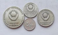 Лот: 3994006. Фото: 2. юбилейка 1967. Монеты