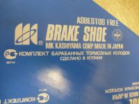 Лот: 21972011. Фото: 3. комплект барабанных тормозных... Авто, мото, водный транспорт