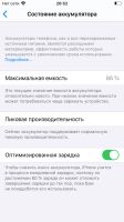 Лот: 17320056. Фото: 9. Apple iPhone 8 256Gb space grey